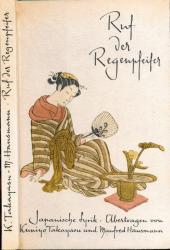 Ruf der Regenpfeifer. Japanische Lyrik aus zwei Jahrtausenden