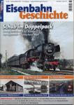 Eisenbahn Geschichte Heft Nr. 68 (Februar/März 2015): Schub im Doppelpack. Dampfbetrieb auf der Rampe Herzogenrath-Kohlscheid 1968