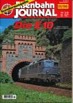 Eisenbahn Journal Sonderausgabe III/96: Die E 10