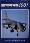 Aviation Journal's Military Aircraft of the World 1981