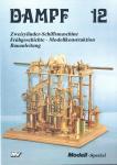 Dampf 12: Zweizylinder-Schiffsmaschine. Frühgeschichte, Modellkonstruktion, Bauanleitung