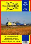 Drehscheibe Heft 199 (3/07 Mai 2007): Ein Grieche beim Öchsle / Güterzüge in Sachsen, Fahrzeugeinsatz in Hessen / Umläufe: 110, 139, 182, 218, TXL